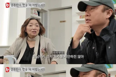 '다운증후군' 정은혜 부모 