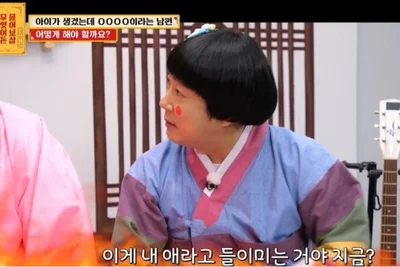 '물어보살' 임신 소식에 