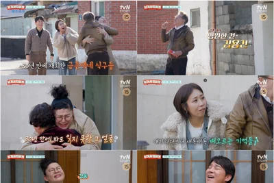 이영자·정선희·임창정·김용건, '금촌댁네 사람들' 추억의 재회… 