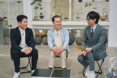 유퀴즈, 4조 원 징수 '38세금징수과' 출격… 