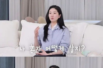 류이서, 전진 향한 애틋한 고백 속 2세 준비… 