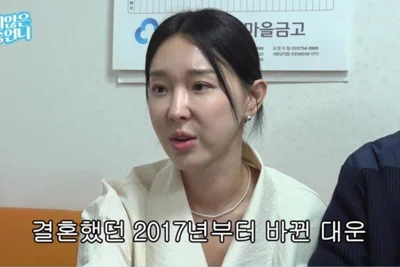 이지혜, 성형 전 관상 충격…