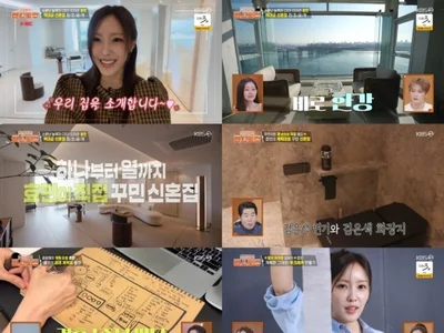 효민, 100억대 한남동 신혼집 최초 공개…10살 연상 남편 눈길