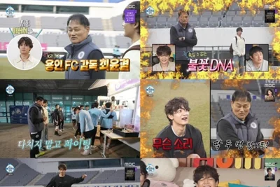 '나혼산' 민호 감동 부자 상봉…전현무도 경악한 기안84 발언