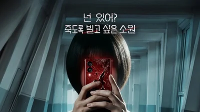 넷플릭스, 4월 신작 라인업 공개… 사냥개들2부터 휴민트까지 풍성한 볼거리