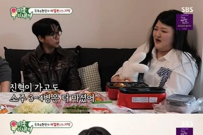 '미우새' 윤현민·이국주, 도쿄 집서 포착된 묘한 기류… 