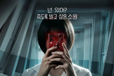 넷플릭스, 4월 신작 라인업 공개… 사냥개들2부터 휴민트까지 풍성한 볼거리