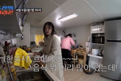 한윤서, '조선의 사랑꾼'서 41년 만의 예비 사위 공개… 어머니의 '광기 어린 수랏상' 화제