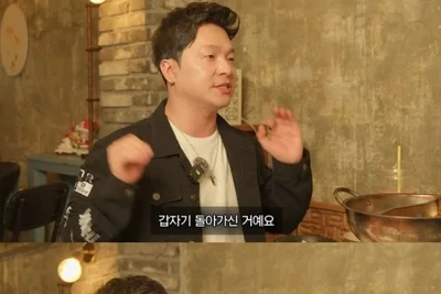 '량현량하' 김량하, 20억 정산금 행방불명 고백… 