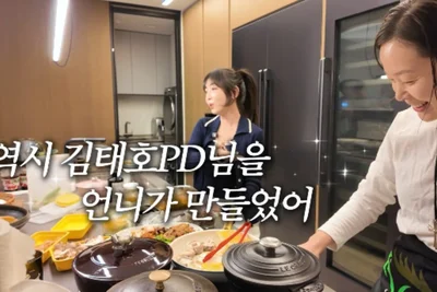 김태호 PD 아내 김보미 원장 방송 최초 등장, 강예원과 