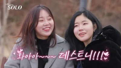 ‘S I N G L E’ 31st Season Self-Introduction Time: From a Dentist to a Presidential Campaign Spokesperson—An Unprecedented First Look