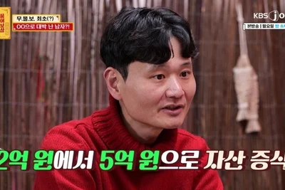 5억 자산가 된 43세 솔로남의 고충, 