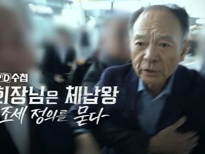 3,938억 안 내는 '체납왕' 권혁 회장, PD수첩이 추적한 조세 회피의 기술
