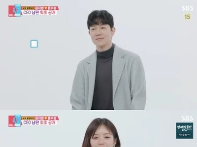 '동상이몽2' 김지영, 포브스 선정 리더 남편 윤수영 공개… 