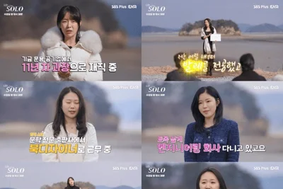 Mùa 31 của “I Am Solo” công bố dàn nghề nghiệp “khủng”… liệu lợi thế dẫn đầu của Kyung-soo có lung lay?