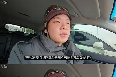 곽튜브, 임신한 아내와 떠난 제주도 태교 여행... 
