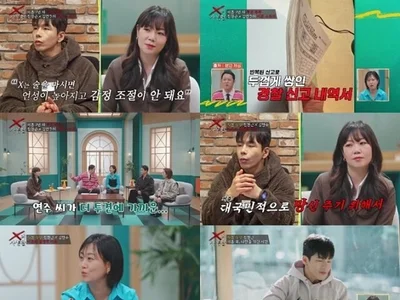 '투견부부' 길연주, 전 남편 진현근 소개팅에 