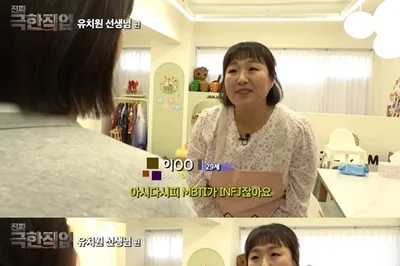이수지, '유치원 교사' 완벽 변신… 학부모 갑질 현실 담은 풍자 영상에 교사들 '눈물 공감'