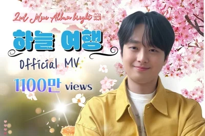 이찬원 자작곡 '하늘 여행' 1100만 뷰…전 세대 울린 진심
