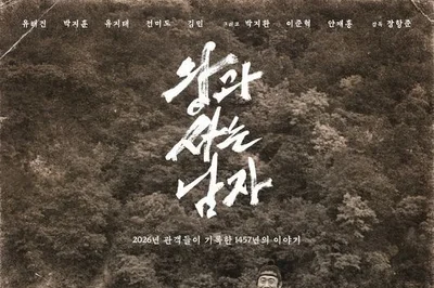 유해진 첫 남우주연상 정조준…'왕과 사는 남자' 백상 최다 후보