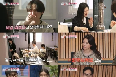 '돌싱N모솔' 데이트 중 돌발 이탈…MC들도 경악한 반전