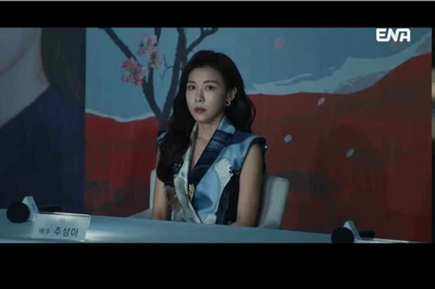 주지훈·하지원, 차주영 무너뜨렸다…'클라이맥스' 최고 시청률 종영