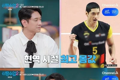 '배구계 서장훈' 김요한, 결정사서 