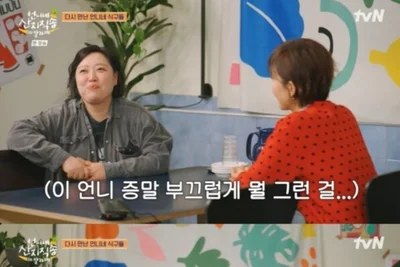 김혜윤 '언니네 산지직송' 새 막내 합류…덱스와 설레는 첫 만남