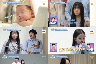 '슈돌' KCM, 15년 만에 첫째 딸 최초 공개…애틋한 부성애