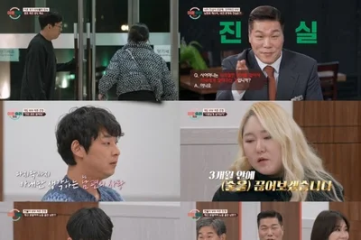 '이혼숙려캠프' 친자확인 부부 파국…사상 첫 중도 퇴소