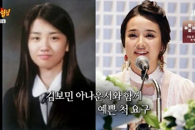 박하선, '골든벨' 출연 후 학폭 피해…