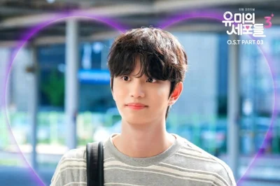 스트레이 키즈 한, '유미의 세포들3' OST 참여…김고은 로맨스 돕는다