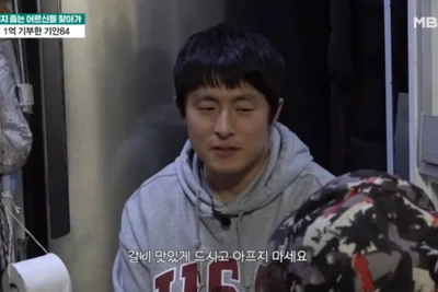 기안84, 폐지 줍는 어르신 100명에 1억 원 쾌척…직접 찾아갔다