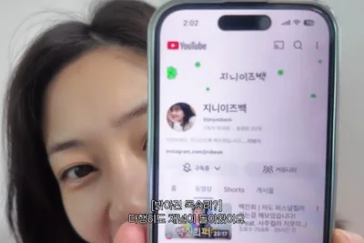 '사기꾼 오해' 백진희, 유튜브 삭제에 눈물… 극적 복구