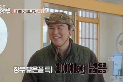 이장우, 결혼 6개월 만에 103kg 돌파…행복한 팜유 근황