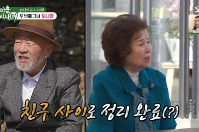 '미우새' 토니안 母, 임현식과 썸 청산 선언 
