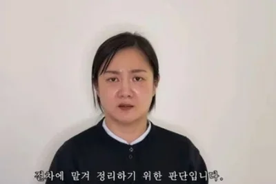 박나래, '불법 의료·갑질' 혐의 추가 경찰 조사