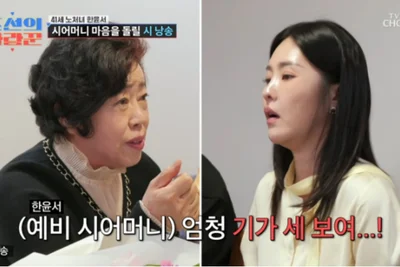 한윤서, 예비 시어머니 앞 남친 험담 '발칵'…손편지로 화해