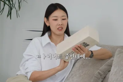 한혜진, 데뷔 첫 60kg 고백…팬들 위로에 오열한 사연
