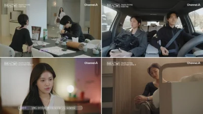 'HeartSignal 5' introduces Me Ggae Girl Choi Min-yoon…Kang Yu-gyeong cries after losing Park Woo-yeol