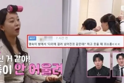 '나는 솔로' 31기 옥순 임신설 사실무근…통편집 진짜 이유