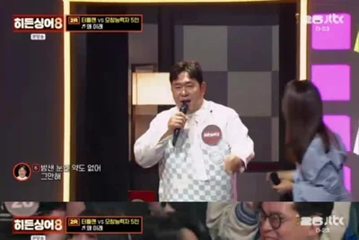 '히든싱어8' 터틀맨 모창 문세윤 등장…스튜디오 발칵
