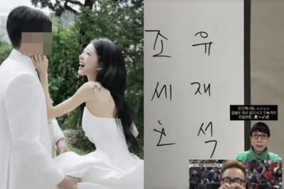 유재석, 故 최진실 딸 최준희 결혼식에 조용히 축의금 전달