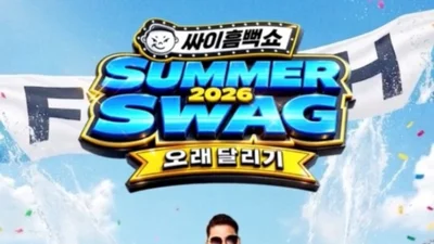 “Even This Summer Will Be a Flood” Psy’s 2026 Hmmtokshow Tickets Go on Sale July 4, Ticket Wars Begin