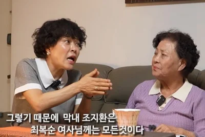 조혜련 