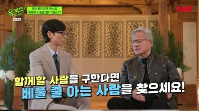 Jensen Huang của Nvidia tiết lộ tiêu chí tuyển dụng số 1 trên “You Quiz on the Block”