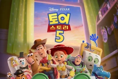 '토이 스토리 5' 예매율 50% 돌파…주말 극장가 흥행 독주