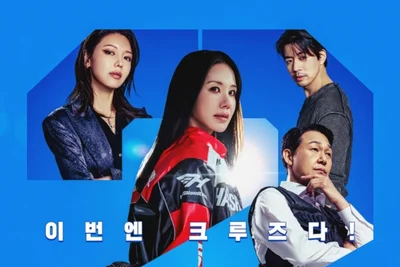 엄정화·박성웅 '오케이 마담2' 8월 12일 개봉…크루즈 액션 귀환