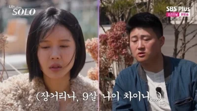 'Solong Ako' season 32 na Ok-sun, sa panggigipit ni Sang-cheol: 