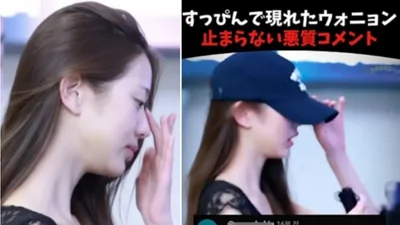 'Jang Wonyoung lộ gương mặt thật khi rời sân bay' Jang Wonyoung dù tuân thủ quy định vẫn bị đem ra bình phẩm ngoại hình quá đà